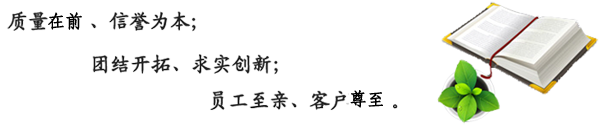 公司簡(jiǎn)介